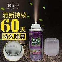 Car air conditioner one-button deodorization inside car deodorization and purification agent air freshener flavor spray