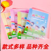 Kindergarten growth manual color page File Record Book small class middle class large class child growth record book graduation book