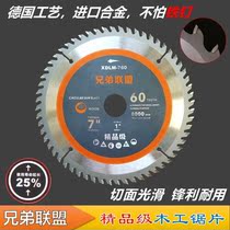 4 inch 6 inch 7 inch 8 inch 9 inch 10 inch 12 inch woodworking saw blade Woodworking cutting piece angle grinder Lithium chainsaw electric circular saw