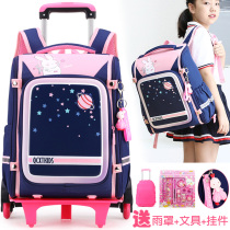Tier school bag girl Primary School students first and second grade to three four large capacity back dual use stair climbing girl trolley case