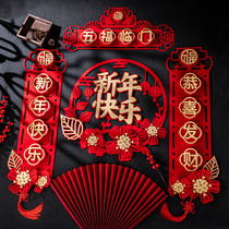 2022 Year of the Tiger New Year Spring Festival couplet household door stickers decoration Chinese New Year Spring Festival couplets home door stickers layout