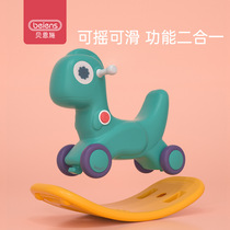 Benshi 0-3 year old childrens toys two-in-one small Trojan dual-purpose rocking carriage baby fitness scooter