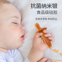 Baby grinding stick gum toy 4-6 months old baby can bite silicone can boil anti-eating hand artifact
