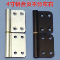 (4-inch aluminum removal) aluminum alloy door flag removal removal removal toilet door hinged removal