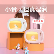 USB Humidifier small office desktop dormitory student wireless charging baby pregnant woman home silent bedroom Air Aroma diffuser spray cute female birthday gift box Wanhuo 453