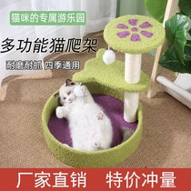 Christmas tree cat climbing frame cat climbing frame cat nest one sisal special cat tree villa big cat scratch toy cat catch