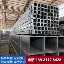 Square steel tube 600mm * 300mm square tube 450*250 pipe 350*180cm 550*250cm 500*300cm 45*45 35