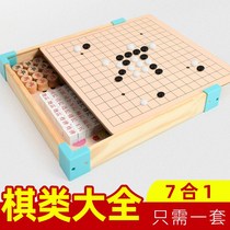 Gobang checkers chess flying beasts military chess two-in-one multifunctional childrens student educational toys