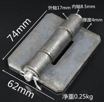 Metal disassembly hardware machinery hinge fence iron hinge large hinge heavy welding gate bearing off