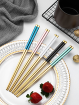 Japan MUJIE stainless steel chopsticks set 304 home anti-slip mildew family one person double alloy net