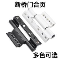 Casement Window Hinge Broken Bridge Doors And Windows Hinge Aluminum Alloy Doors And Windows Hinge 50 Type Hinge Doors And Windows Five Gold Accessories