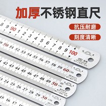 Steel ruler 1 meter thick stainless steel ruler high precision 15 20 30 50cm drawing measuring tool student ruler