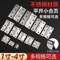 304 stainless steel flat-open small hinge cabinet door loose-leaf wardrobe door and window micro folding shutter hinge box