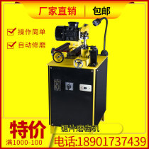 Saw blade gear grinding machine Alloy tungsten steel milling blade saw repair machine woodworking welding saw blade mill high speed steel sharpener