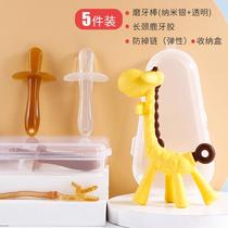 Mew sticks to soothe baby silicone baby bite glue anti-eating hand can Toy anti-eating hand boiled food grade