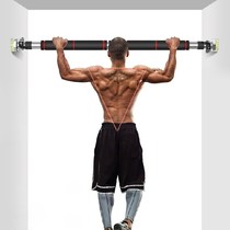 Door horizontal bar home pull-up device to practice breast muscle fitness equipment Wall Wall indoor non-perforated single parallel bars
