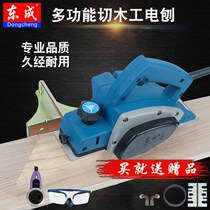 Electric planing high-power electric planer multifunctional hand-push Planer planing machine household woodworking electric shovel tool