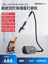 Long pole Wall grinder Wall sand paper machine dust-free electric self-priming polishing putty grinding Wall sanding machine