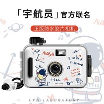 Camera small student portable camera student party cheap ins fool introductory color film non-disposable