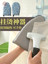 Hanging Ironing Board Brace Flat Round Head Holding Mini-Ironing Board Gloves Home Iron Ironing Clothes Folding Non-slip Mat Board
