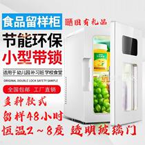 Kyung Dong Shopping Commercial City Small Fridge Food Stay Sample Available Cabinet Kindergarten Canteen Stay Transparent Display Cabinet Lock Small