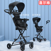 gb good children slipping baby artifact trolley baby children light folding baby walking artifact with baby easy slip