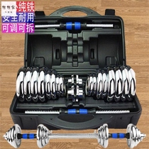 Solid barbell lever high-end dumbbell male Ladies Fitness home electroplating adjustable durable fitness equipment set