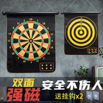 Dart board set Household double-sided magnetic darts Childrens toys Adult professional game fitness safety flying target