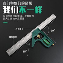 Activity angle ruler 90 degree multifunctional horizontal straight angle ruler high precision woodworking universal 45 degree Mobile combination angle ruler