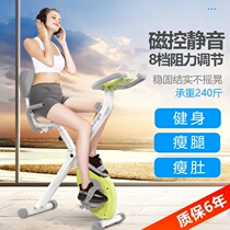 Dynamic bicycle gym Special household small indoor weight loss exercise physical equipment female private education thin body