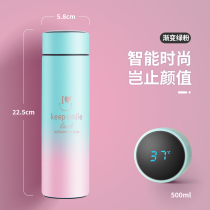 Thermos Cup gradient smart ins Harajuku wind students cute Net Red simple with filter screen water cup ladies high face value