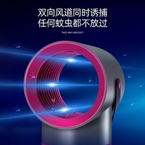 Go to mosquito Divine Killer Mosquito lamp Home Bedroom Mosquito Killer Plug-in Electric Mosquito Repellent Germany Pregnant Woman Baby Mosquito