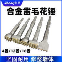 Flower hammer chisel hair head drill bit cement concrete wall lychee surface electric pick electric hammer integrated alloy hair beating artifact