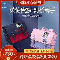 2021 new primary school schoolbag horizontal version of Boys Boys Boys and Girls one two three four grade burden reduction Ridge backpack