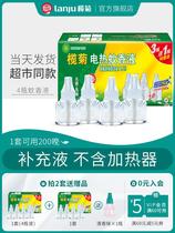 Electro-hydraulic mosquito liquid indoor household supplement baby liquid electric mosquito repellent water plug-in electric mosquito repellent