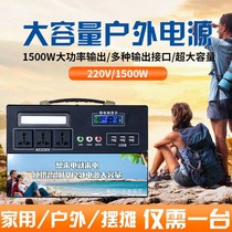 Outdoor mobile power supply 220V large-capacity lithium battery high-power car stalls live broadcast self-driving tour power outage emergency
