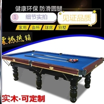 Pool table Two-in-one standard black 8 dual-use black eight table tennis Indoor American commercial household solid wood ball table