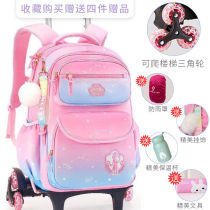Pull Rod schoolbag Primary School students third to sixth grade with wheels 2021 New Men and women trolley case shoulder bag
