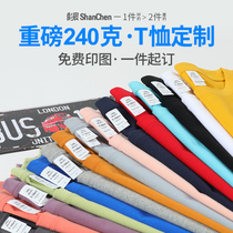 240g short sleeve T-shirt custom advertising culture shirt class clothes diy overalls diy overalls printed logo
