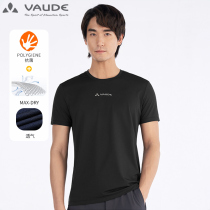 VAUDE Germany Weide outdoor quick-drying T-shirt mens sports summer antibacterial breathable environmental protection quick-drying short-sleeved Ward
