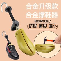 Shoe extender Shoe extender Shoe extender Shoe extender Shoe extender Shoe extender Shoe extender Shoe extender Shoe extender Shoe extender Shoe extender Shoe extender Shoe extender Shoe extender Shoe extender Shoe extender Shoe extender