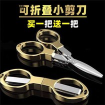 Small fishing scissors special small size foldable lead leather scissors carry multi-function fishing small scissors portable