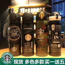 Starbucks New cupboard magician stainless steel accompanying Cup students men and women portable gift thermos cup with gift bag