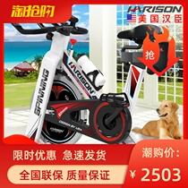 U.S. Hanchen HARISON Spinning Bicycle Home Sports Quiet Foot Exercise Bike Gymnasium 1850PRO