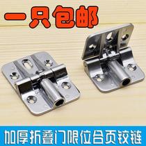 Folding door hinge hinge folding door accessories wooden door flap door flap Ming-fit hinge push sliding door positioning hinge thickened version