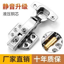 Hinge 304 Stainless Steel Aircraft Half Lid Mid Bend Leaf Spring Damping Buffer Hardware Folding Cabinet Door Hinge