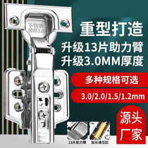 304 Stainless Steel Cushion Damping Hydraulic Hinge Cabinet Wardrobe Door Straight Bend Mid-Bend Smoke Infighting Plane Spring Hinge
