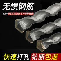 500mm extended wall hammer drill bit square handle round handle Cement concrete marble 10 12mm impact drill