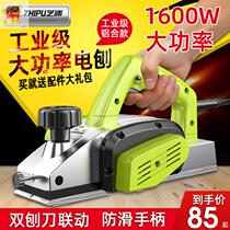 Polished light electric planing branch electric cannon woodworking electric planer mobile phone household spore small robe