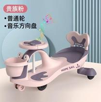 2022 Baby Sliding Kids Baby Children Four Wheel Trolley Ant with Music Slip Twist Car Women